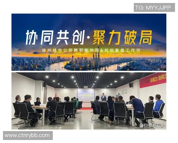 武汉足球队与广州足球队赛后复盘团队协作的成功与不足分析